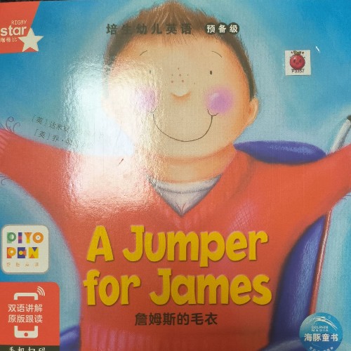 培生預(yù)備1-a jumper for james