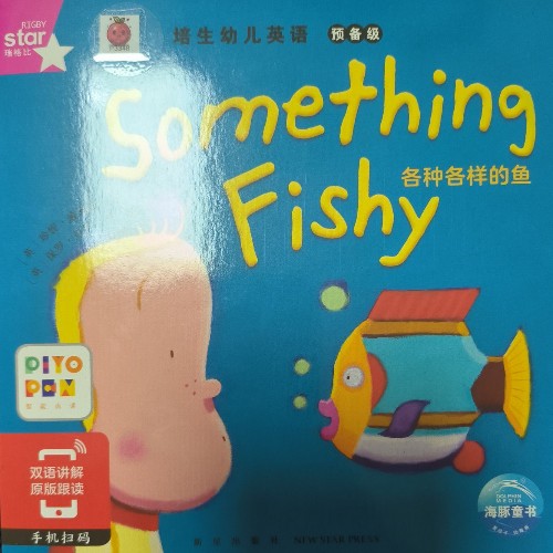 培生預(yù)備1-something fishy