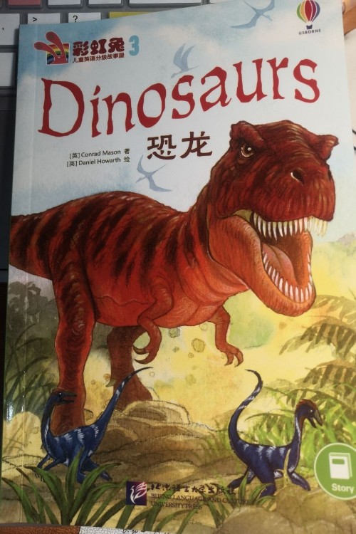 Dinosaurs恐龍