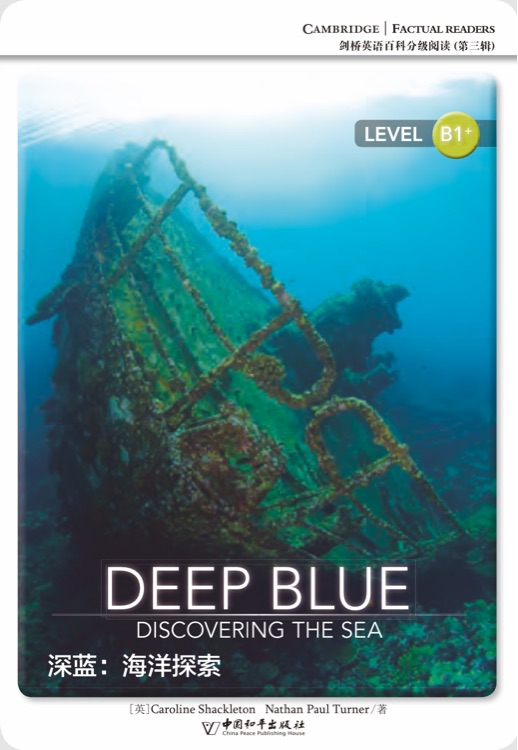 DEEP BLUE DISCOVERING THE SEA