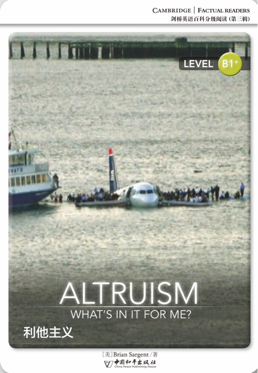 ALTRUISM WHAT'S IN IT FOR ME?