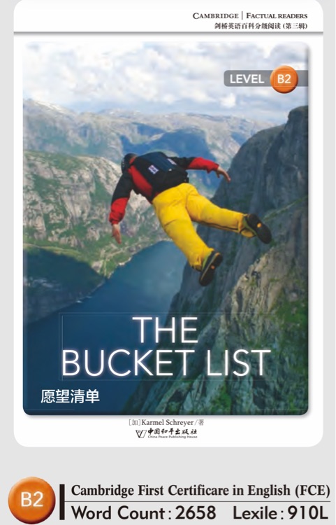 THE BUCKET LIST