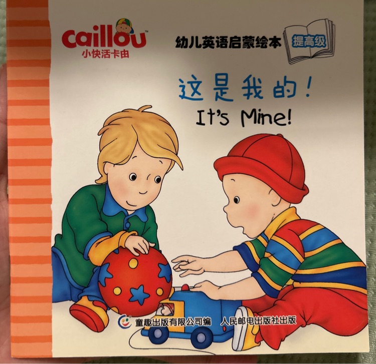 it's mine