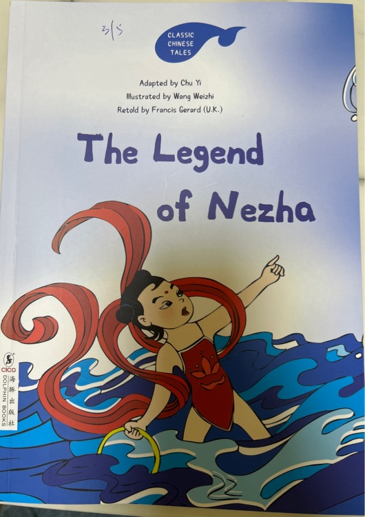 the legend of Nezha