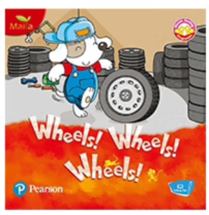 Wheels! Wheels! Wleels!