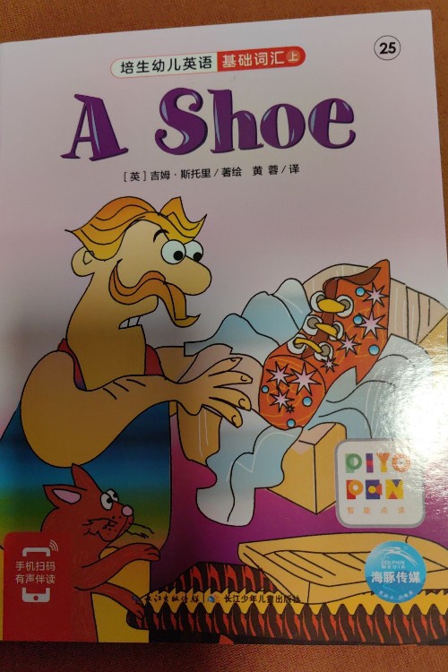 A Shoe