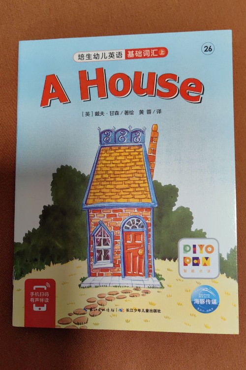 A House