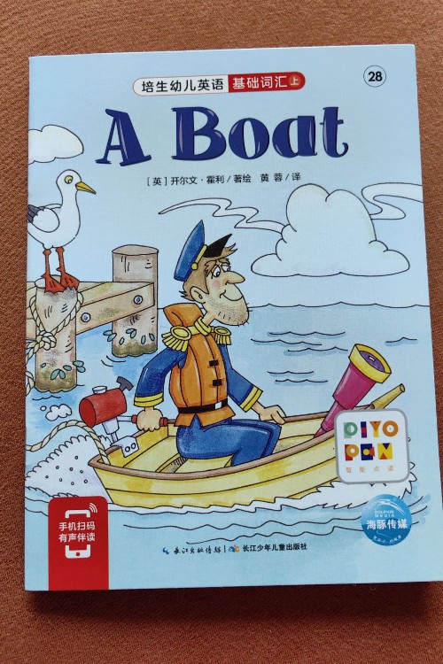 A Boat