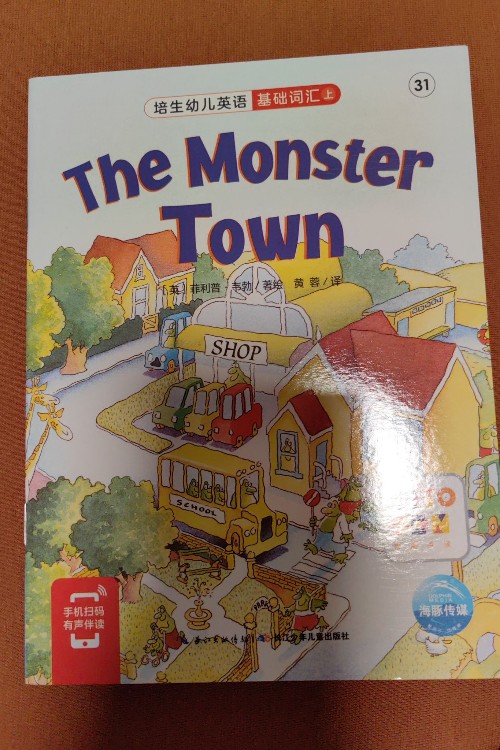 The Monster Town