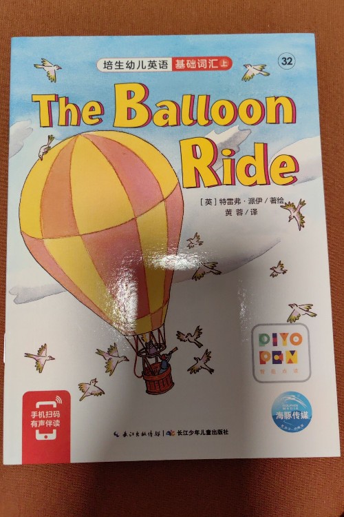 The Balloon Ride