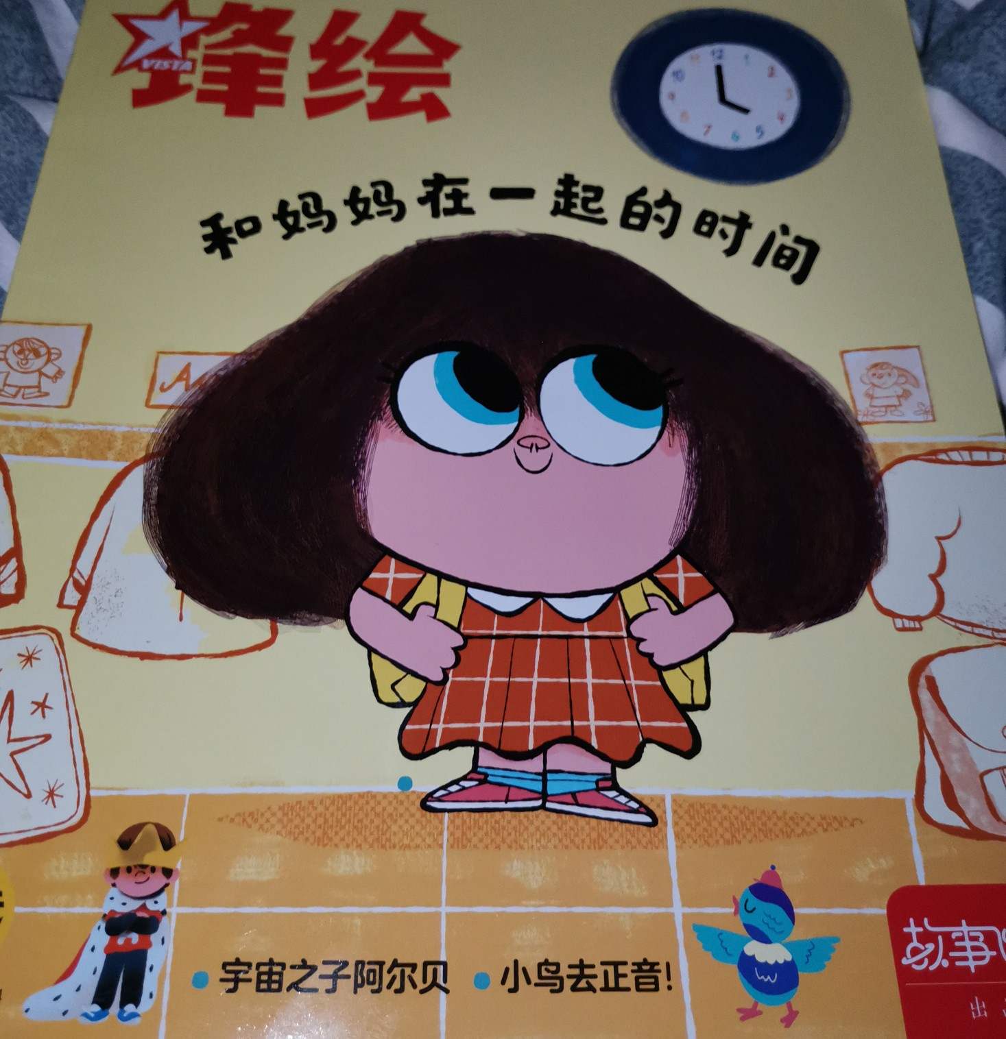 鋒繪2019.09(上)和媽媽在一起的時間