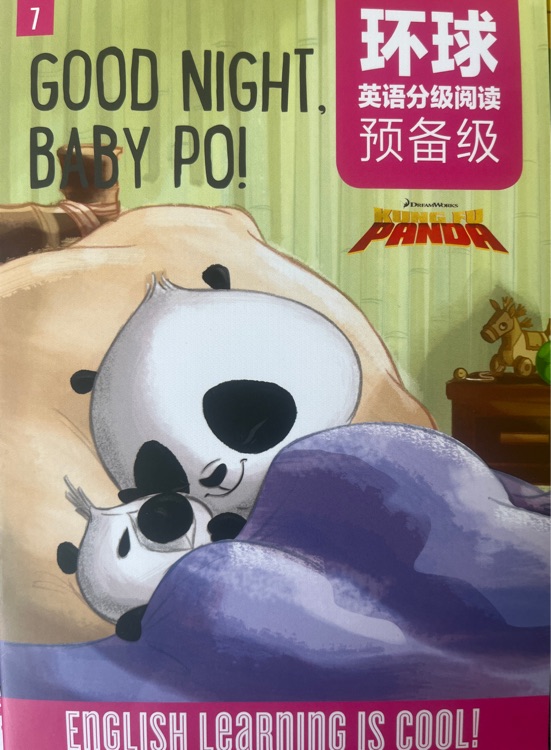 good night baby Po(Kung fu panda)