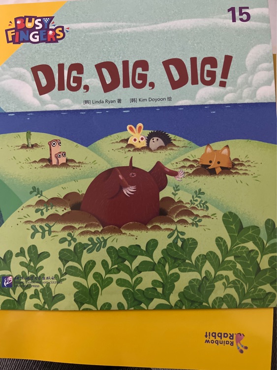 Dig!dig!dig