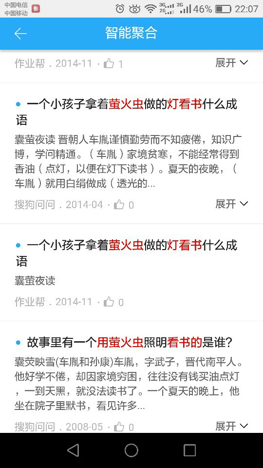 成長記，大班～突