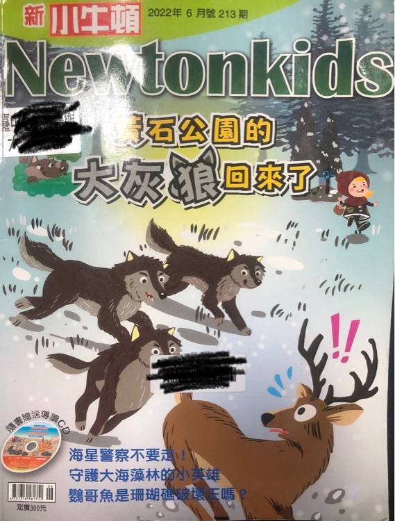 Newtonkids 新小牛頓213期