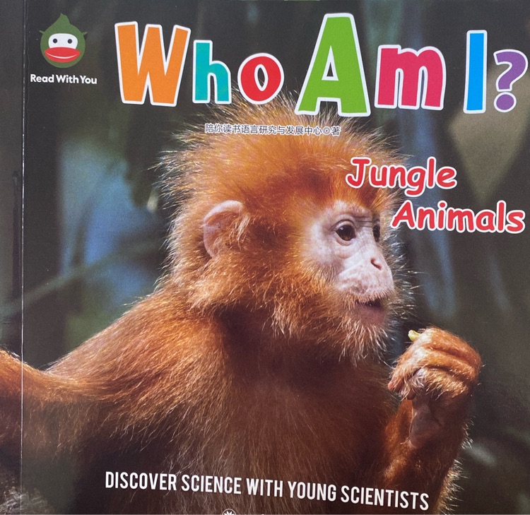 Who Am I?  Jungle Animals