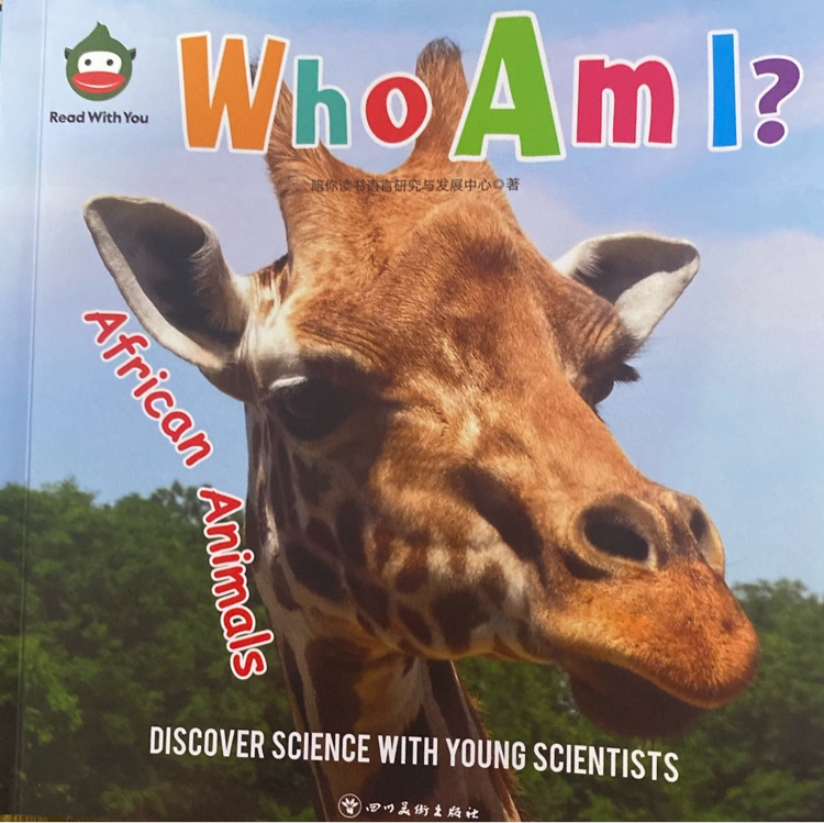 Who Am I?  African Animals