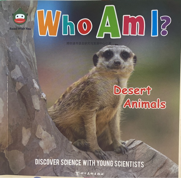 Who Am I? Desert Animals