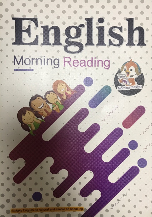 English morning reading
