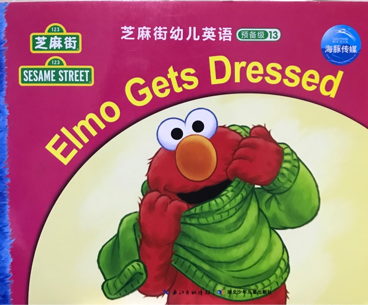 Elmo gets dressed