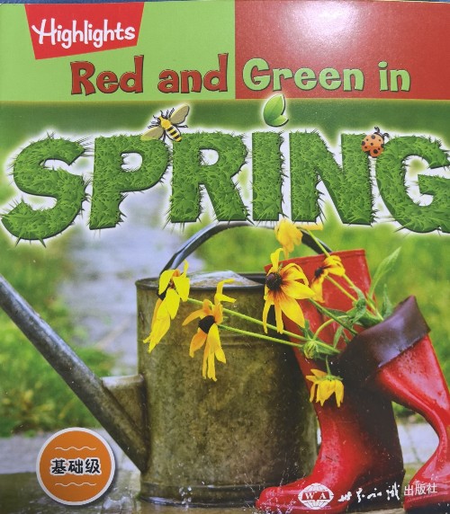 Red and green in spring