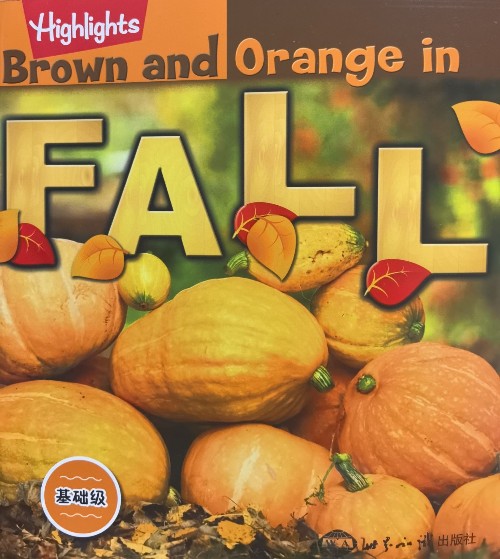 Brown and orange in fall