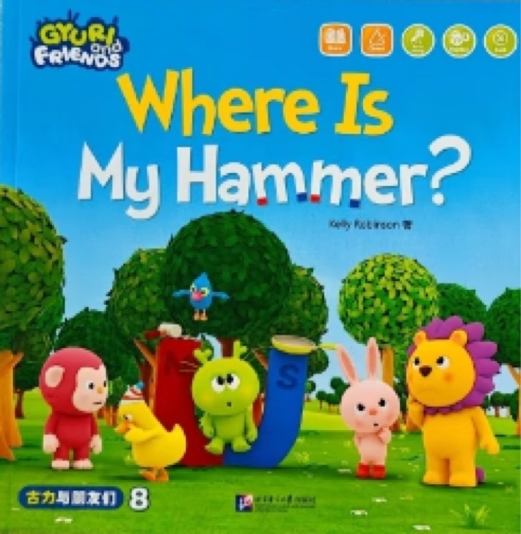 8.Where is my hammer-Gyuri and friends