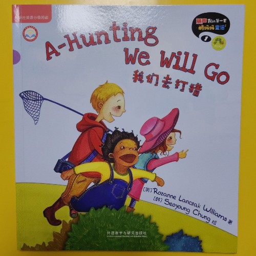a-Hunting we will go