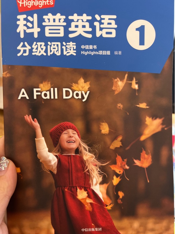 A fall day