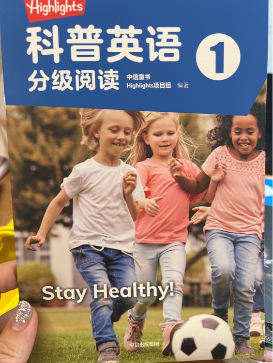 Stay healthy