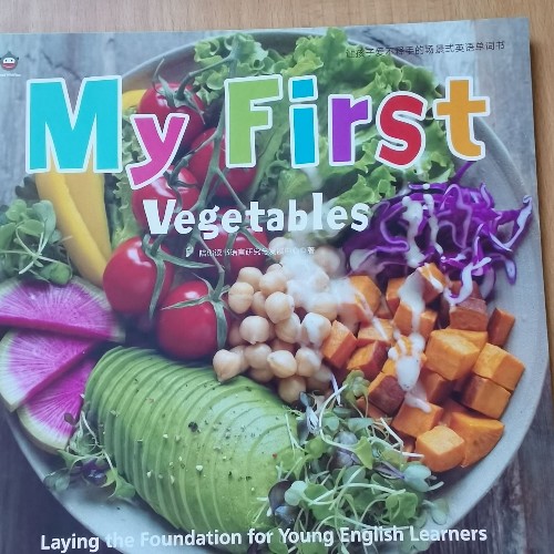 My First Vegetables