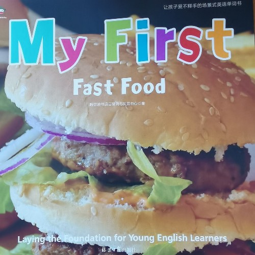 My First Fast Food