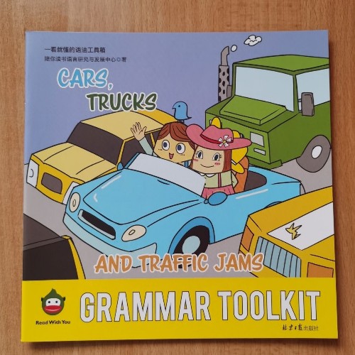 Grammar Toolkit(Cars,Trucks)