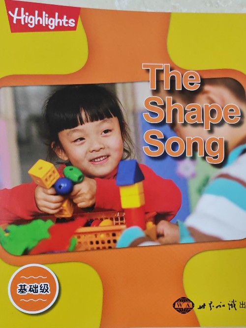 the shape song