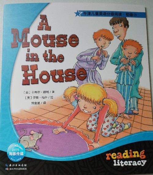A Mouse in the House