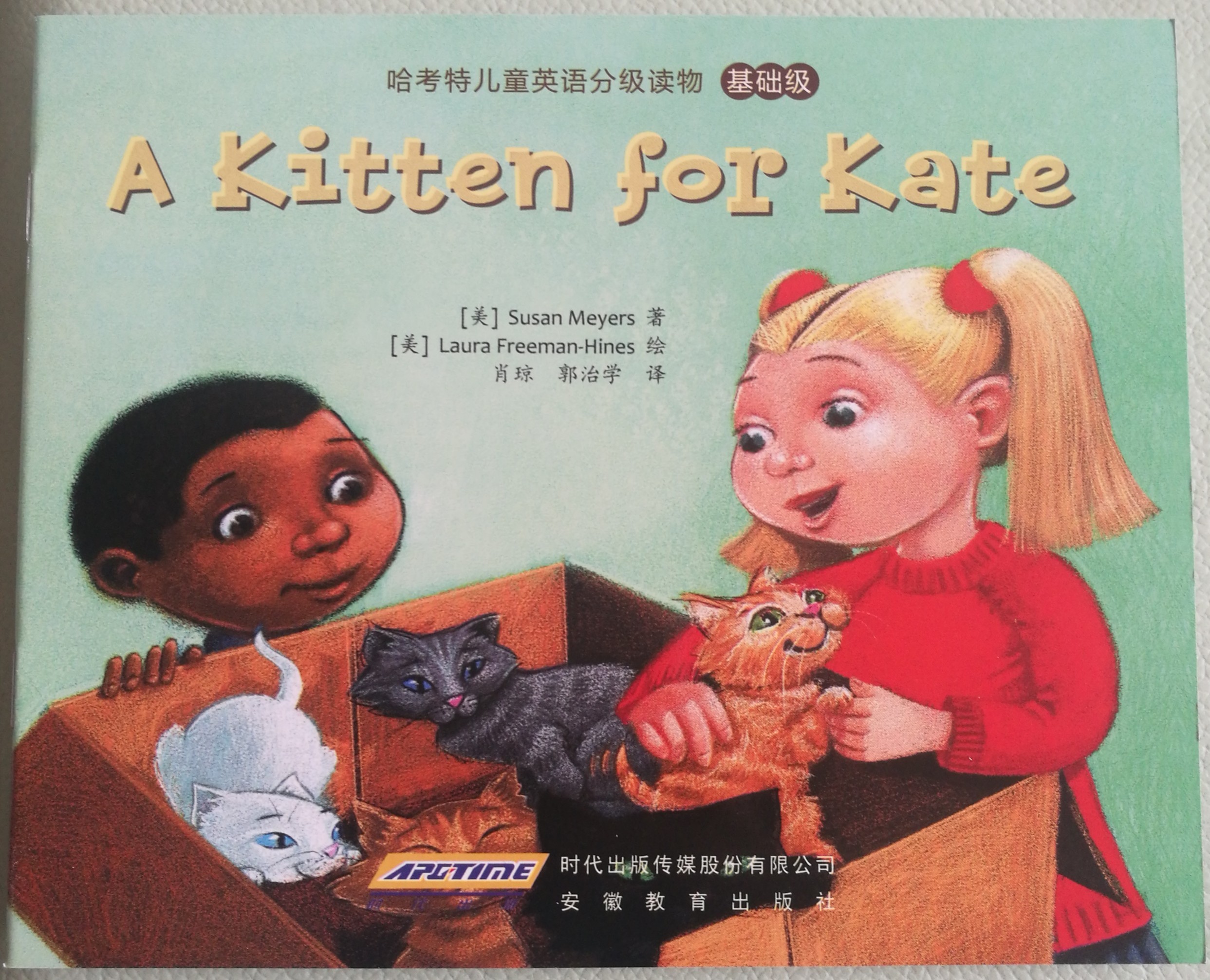 A Kitten for Kate