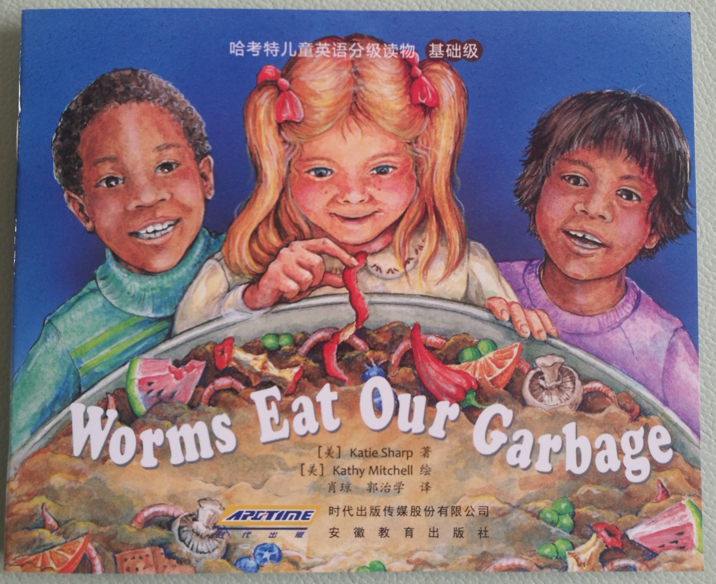 Worms Eat Our Garbage