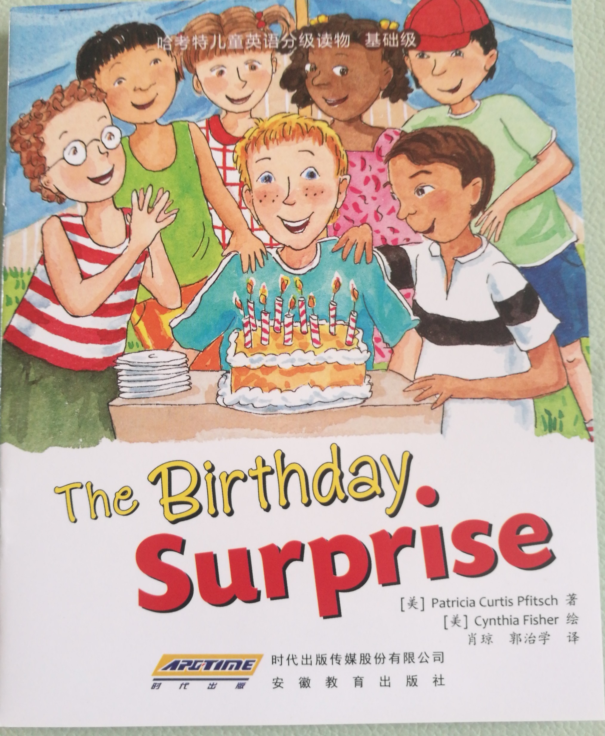 The Birthday Surprise