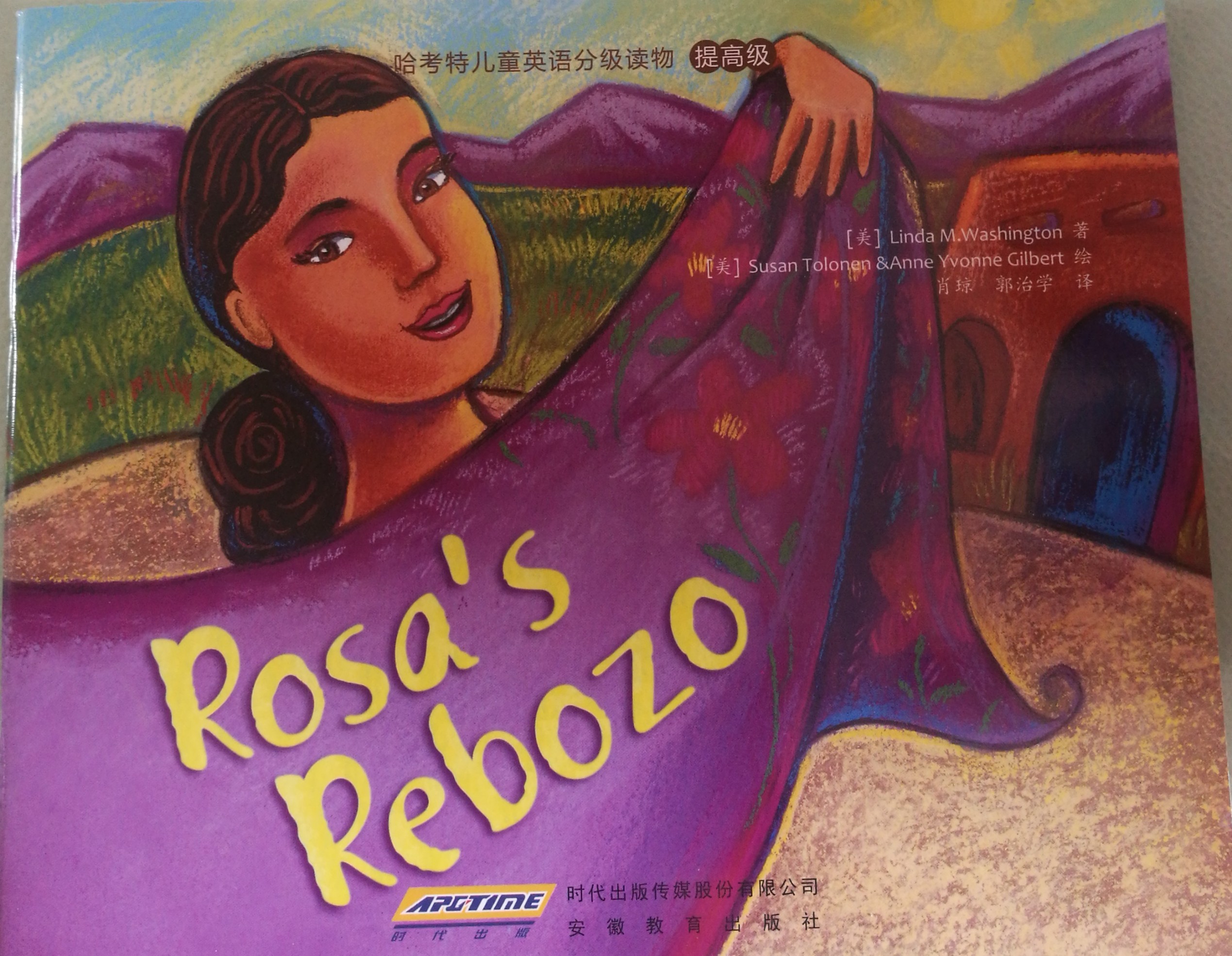 Rosa's Rebozo