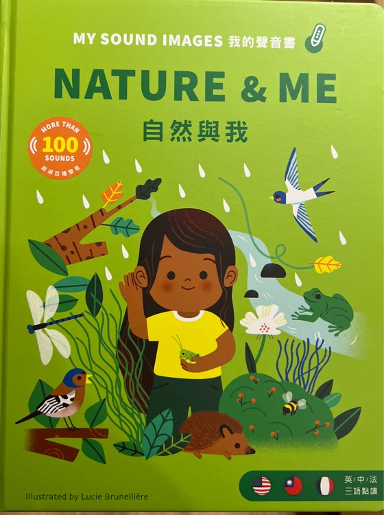 NATURE & ME 自然與我