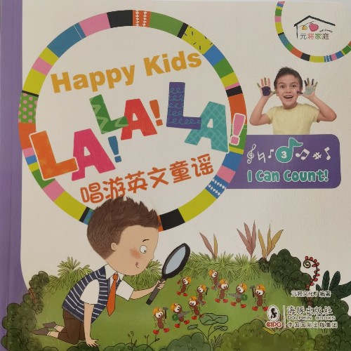 Happy Kids La La La - 3 I Can Count