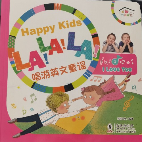 Happy Kids La La La -1- I Love You