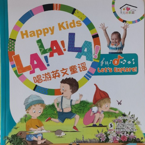 Happy Kids La La La -2- Let's explore