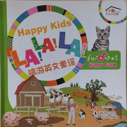 Happy Kids La La La -4- Happy Farm