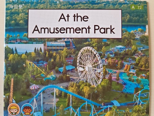 At the Amusement Park