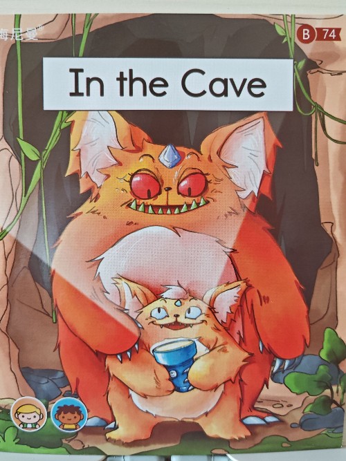 In the Cave