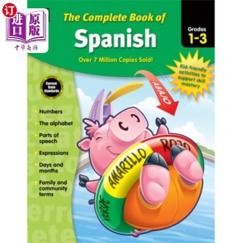 Spanish workbook