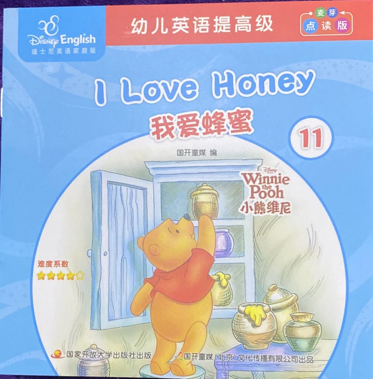 迪士尼幼兒英語提高級11-I Love Honey