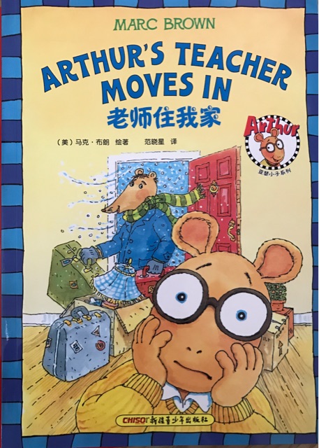 Arthur's teacher moves in