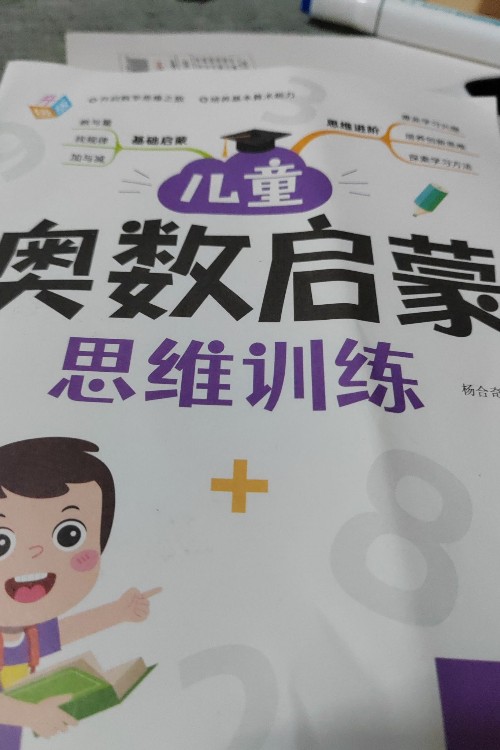 哈
